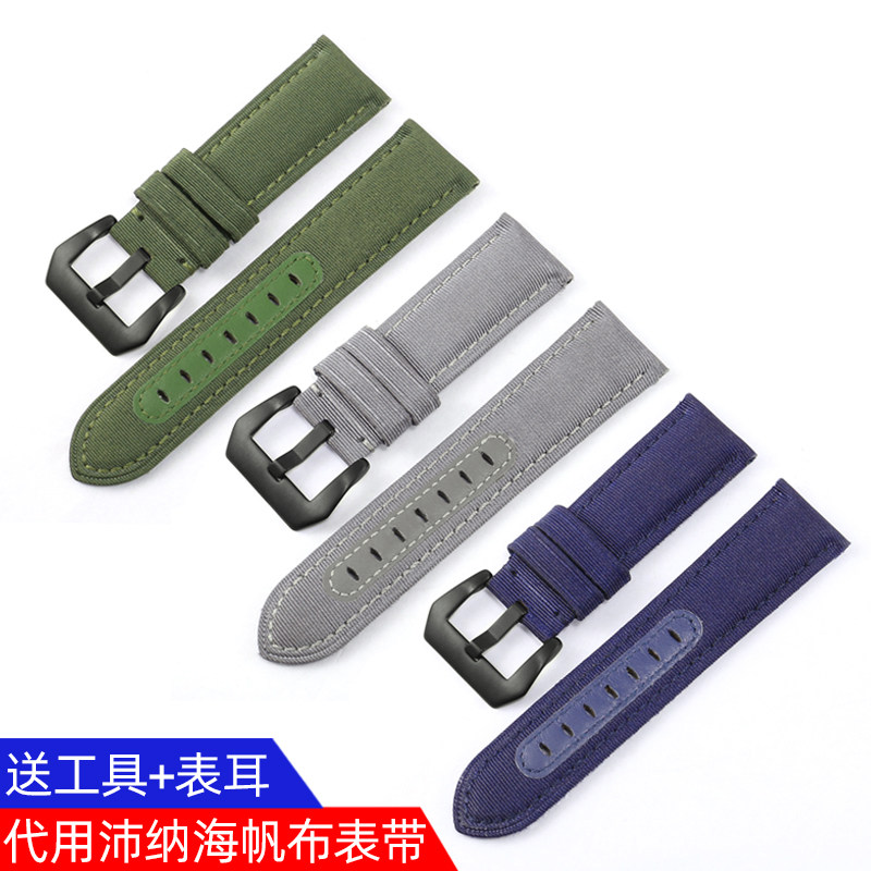 代用沛纳海庐米诺手表带PAM111 441柏尼时军表帆布拼牛皮表带24mm