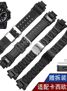 适配卡西欧空霸塑钢表带男GA-1000/1100 GW-A1000/A1100/4000硅胶