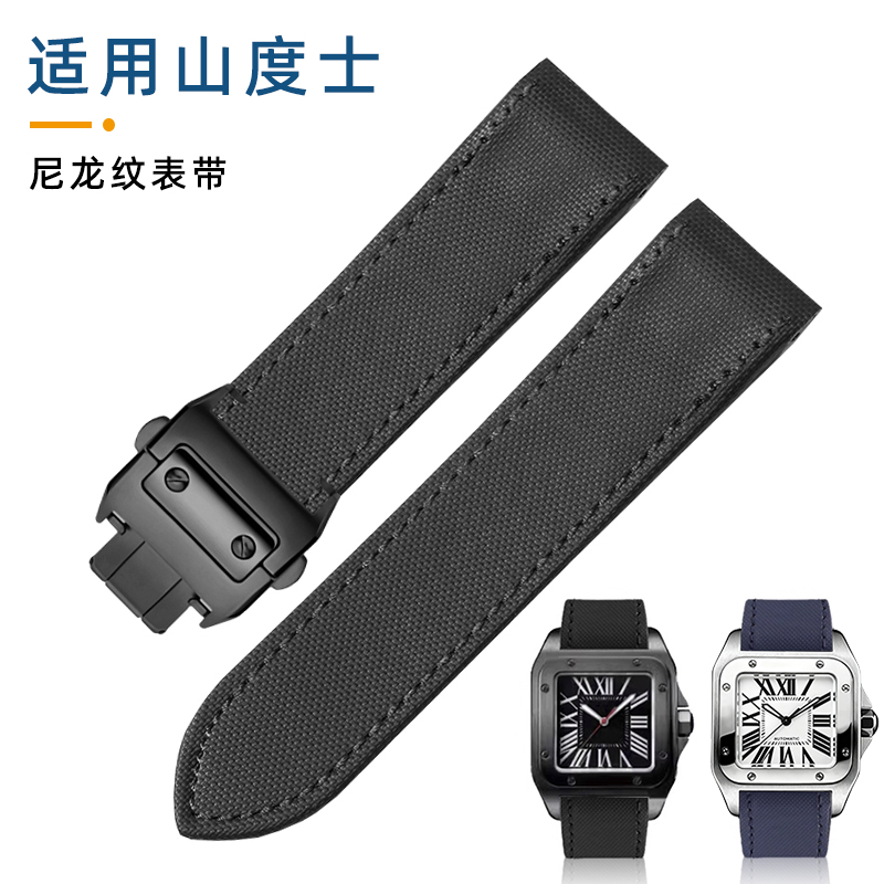 尼龙纹手表带男适配卡地亚山度士桑托斯Santos100中大号真皮表带