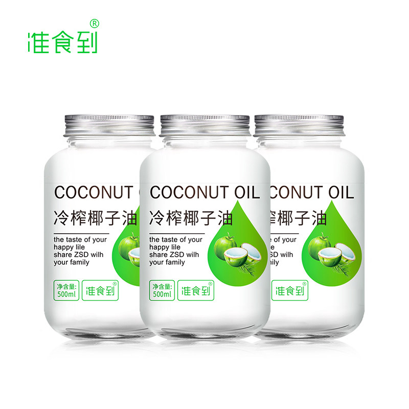 赵奕欢推荐 准食到冷榨椰子油500ml三瓶装食用油烘焙椰油新鲜生酮|msdalam kategori beras/Utara-Selatan barangan kering/perasa, minyak masak/minyak berperisa, minyak kelapa - dari Buy2taobao.com untuk memberikan perkhidmatan ejen Taobao profesional membeli