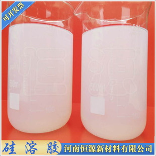 耐高温专用纳米级二氧化硅碱性硅溶胶精密铸造涂料耐火材料粘合剂