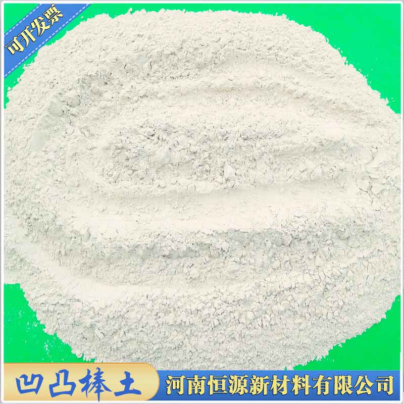 高纯优质凹凸棒土超细粉高粘度高吸附触变性绝热性环保性万用之土