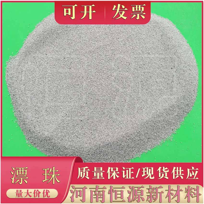 超细粉煤灰空心漂珠空心陶瓷微珠油田固井用隔热保温建筑耐材专用