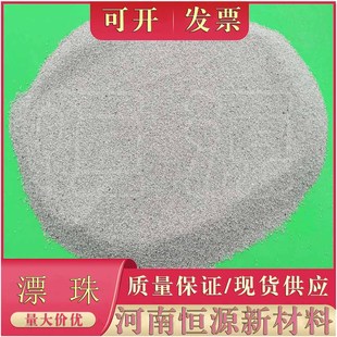 超细粉煤灰空心漂珠空心陶瓷微珠油田固井用隔热保温建筑耐材专用