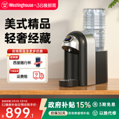 美国西屋即热式 小型桌面茶吧机家用速热型饮水器 饮水机S1迷你台式