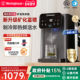 西屋即热式 制冷饮水机家用小型台式 桌面饮水器速热直饮机W4SPro