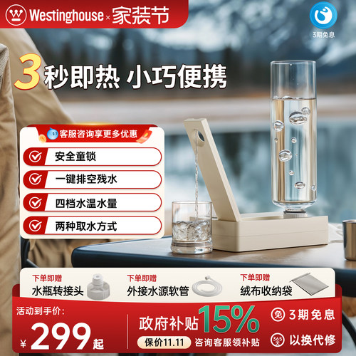 3秒速热.巴掌大小.旅行出差好携带.可上飞机