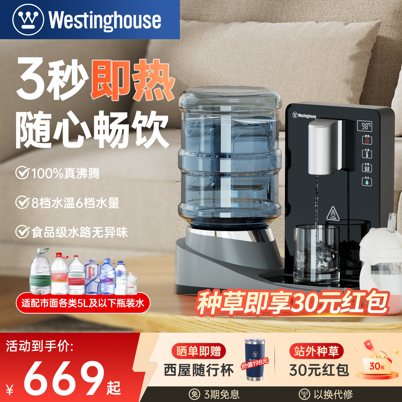 ���ݼ���ʽ����С��Ͱװˮ��ˮ�������ⰲװ̨ʽ������ˮ��S5 568.65Ԫ(������)