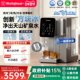 西屋制冰净饮机即热式 制冷一体台式 直饮净水器饮水机匹兹堡i5Pro