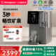 西屋台式 即热饮水机冷热一体直饮机F5 净饮机弱碱水质家用台式
