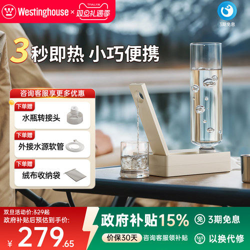 3秒速热.巴掌大小.旅行出差好携带.可上飞机