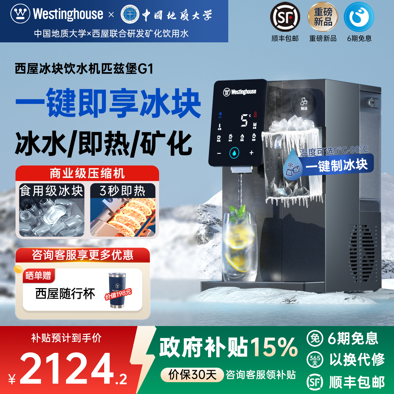 �����Ʊ�����ˮ�����伴��ʽ̨ʽ����һ�������ֱ��ˮ��ƥ�ȱ�G1 ������ˮ��-ƥ�ȱ�G3����׼�桿 1869.15Ԫ(������)