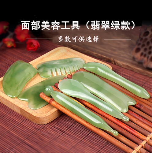 美容院面部身体肩颈背按摩工具