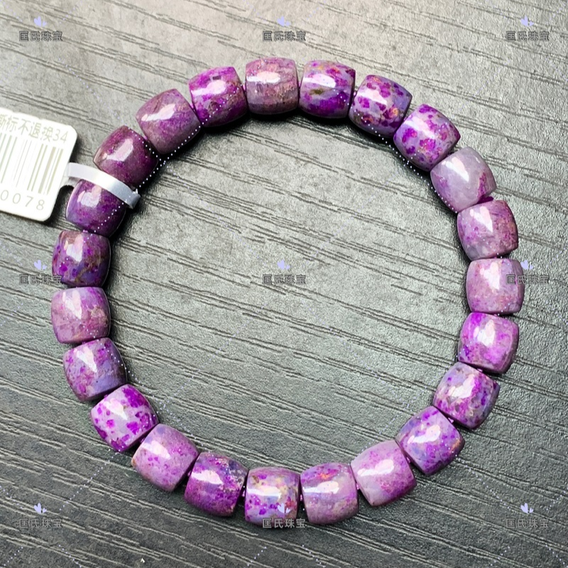 匡氏珠宝 舒俱来玉化直切手链 Z-HL-A0567(多样性发货)