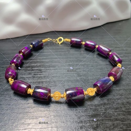 匡氏珠宝收藏级舒俱来帝王紫桶珠手链 Z-HL-A8928(多样性发货)