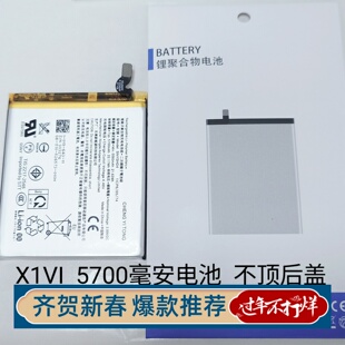 适用于索尼Sony xperia 1 VI手机电池X1VII全新电池X1VI内置电版