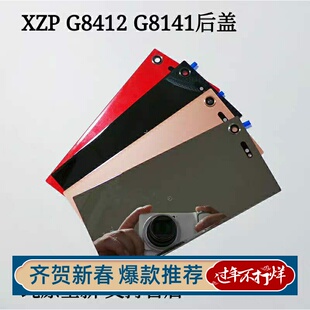 适用于索尼XZP G8142手机后盖玻璃 XZ Premium背壳盖后壳后玻璃