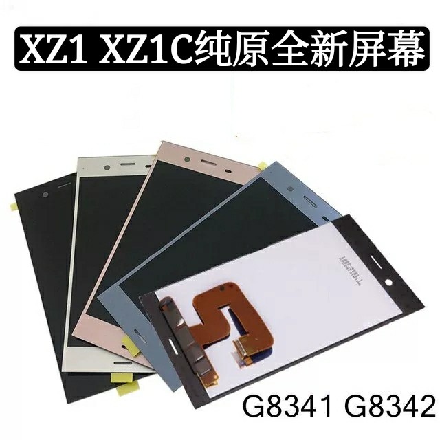 适用于索尼XZ1屏幕 G8341 G8342屏幕总成 XZ1C屏幕总成触摸纯原