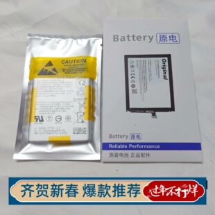 适用于SONY/索尼X15IV手机电池Xperia1III电池 X5III X10II电池