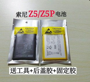 XC原装 适用于索尼Z5P原装 Z5C E6883 电池XZS内置电池电板 电池Z5