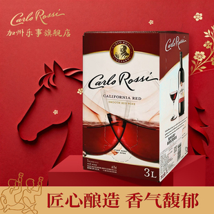 【正品行货】加州乐事柔顺红半干葡萄酒3L装6斤美国原瓶进口红酒