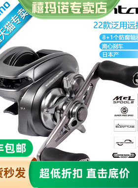 禧玛诺SHIMANO新款旗舰BANTAM 邦汤姆水滴轮泛用路亚轮远投渔轮