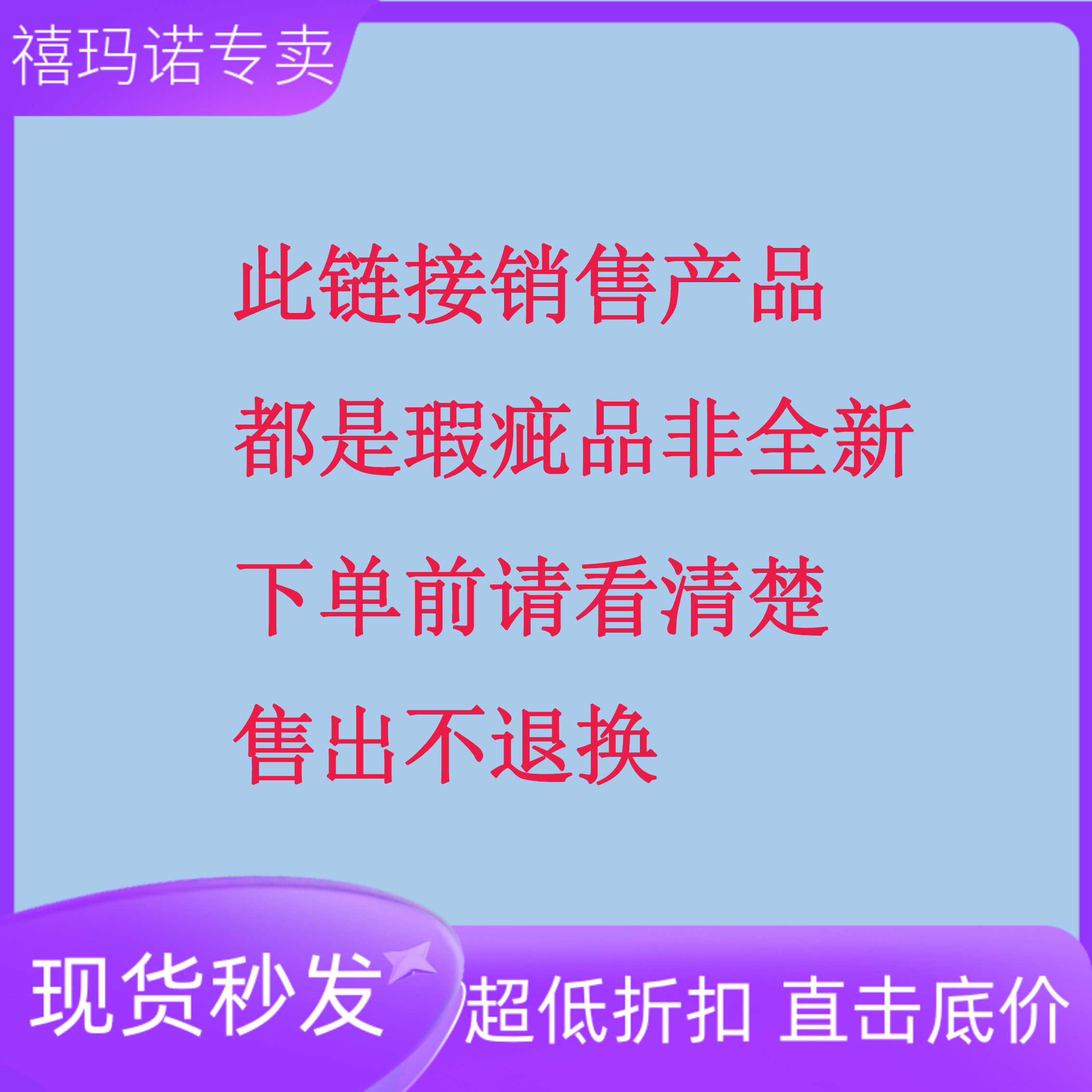 禧玛诺特价有瑕疵二手渔轮鱼竿2，拍前请详细阅读详情