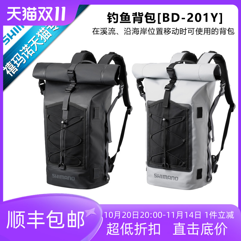 SHIMANO禧玛诺25新款BD-201Y垂钓者防水背包路亚盒内部收纳口袋