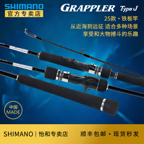 26款GRAPPLERTYPEJC