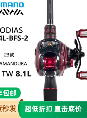 SHIMANO禧玛诺ZODIAS枪柄路亚竿+红蝎、库拉多水滴轮鱼竿套装