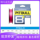 150米粉色五色PE线编织垂钓鱼线正品 SHIMANO禧玛诺旗舰店LD M51T