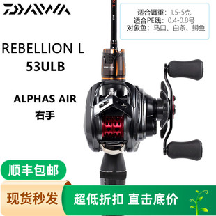 达亿瓦逆霸龙+SHIMANO阿尔法/库拉多BFS/SILVER CREEK路亚套装