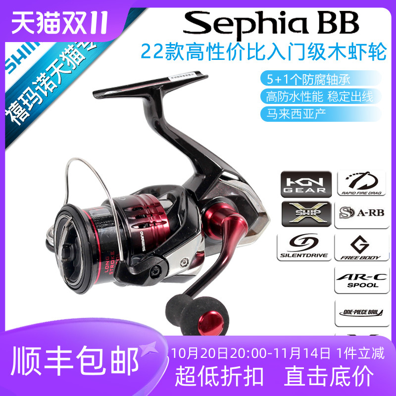 SHIMANO禧玛诺木虾钓路亚进口