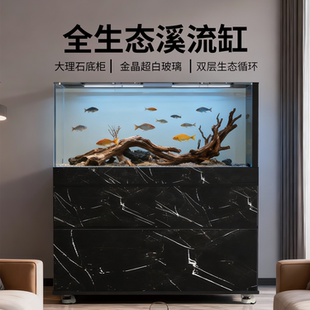 免换水生态底滤一体式 溪流缸 底过滤鱼缸落地超白玻璃龙鱼缸