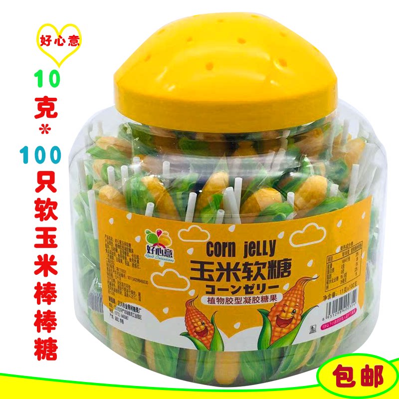 好心意麦芽糖软玉米棒棒糖微甜校园幼儿园收银台生日礼物12g100只