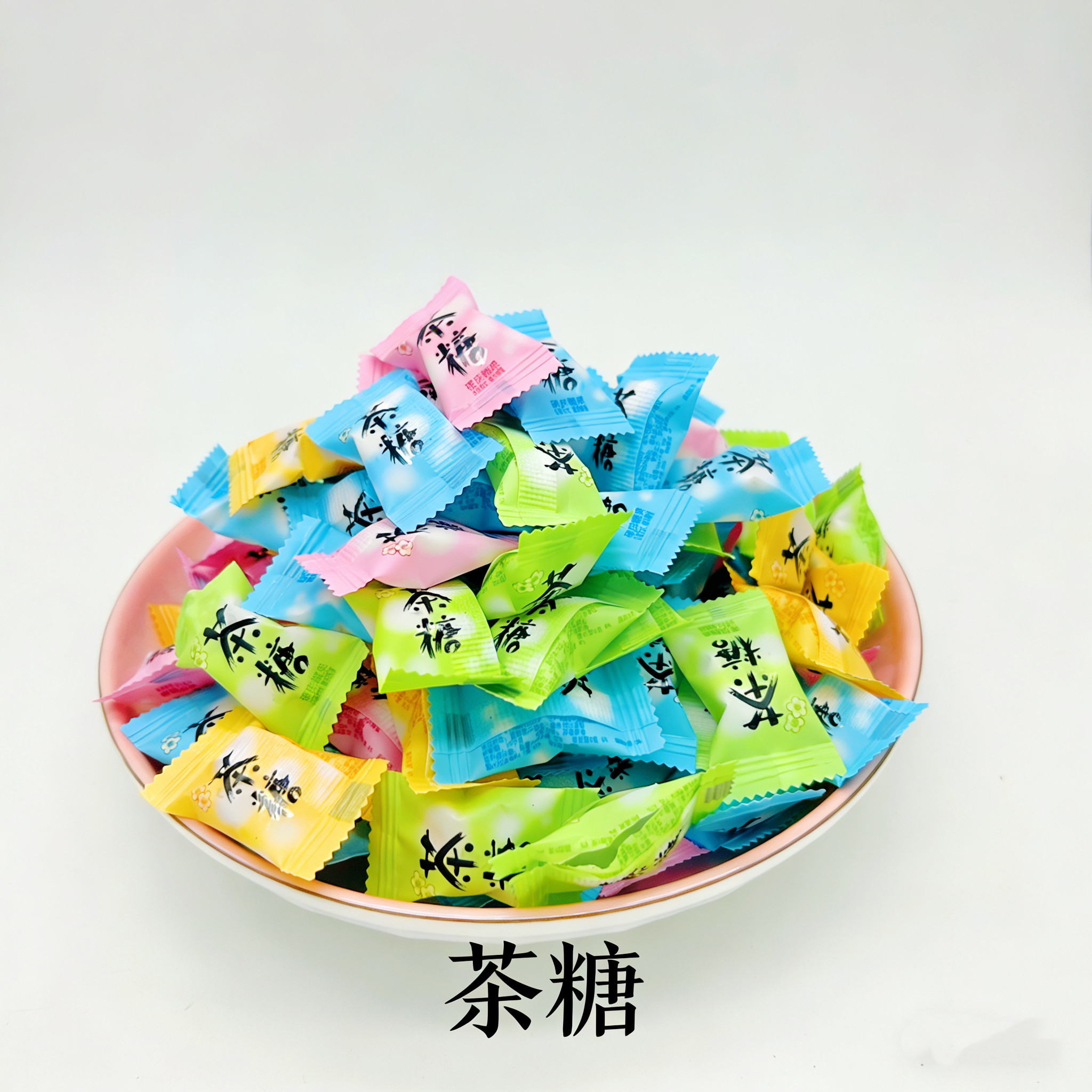 青橙茶糖红茶味绿茶味茉莉花味硬糖清新口气餐后小零食薄荷清凉糖