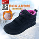 棉鞋 青岛双星运动鞋 加绒保暖中老年人鞋 妈妈冬款 女2025年新款 冬季