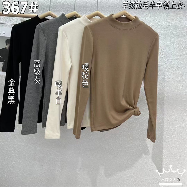 캐시미어 브러시드 미디엄 칼라 따뜻한 옷 가을 겨울 라운드 넥 솔리드 컬러 슬림 피트 바닥 셔츠 얇은 스타일 긴 소매 티셔츠 탑