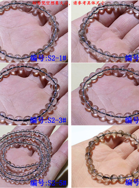 天然银针发晶时尚发粗体透手链串