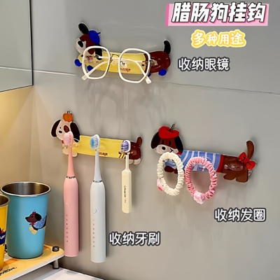 腊肠狗插头挂钩多功能强力粘钩