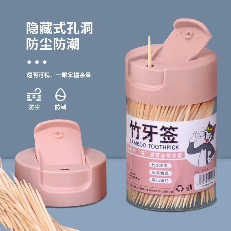 牙签盒家用水果竹签筒装便携