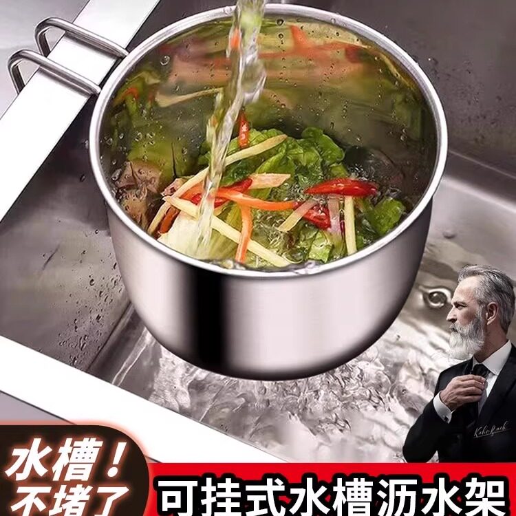 不锈钢垃圾分离厨房家用干湿过滤