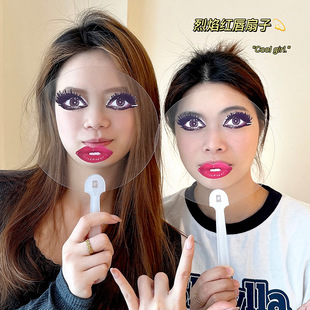 ladygaga演唱会烈焰红唇扇子追星应援透明夏日清凉道具扇雷迪嘎嘎