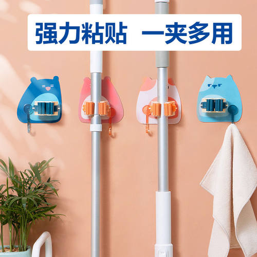 拖把架卫生间置物架免打孔壁挂拖