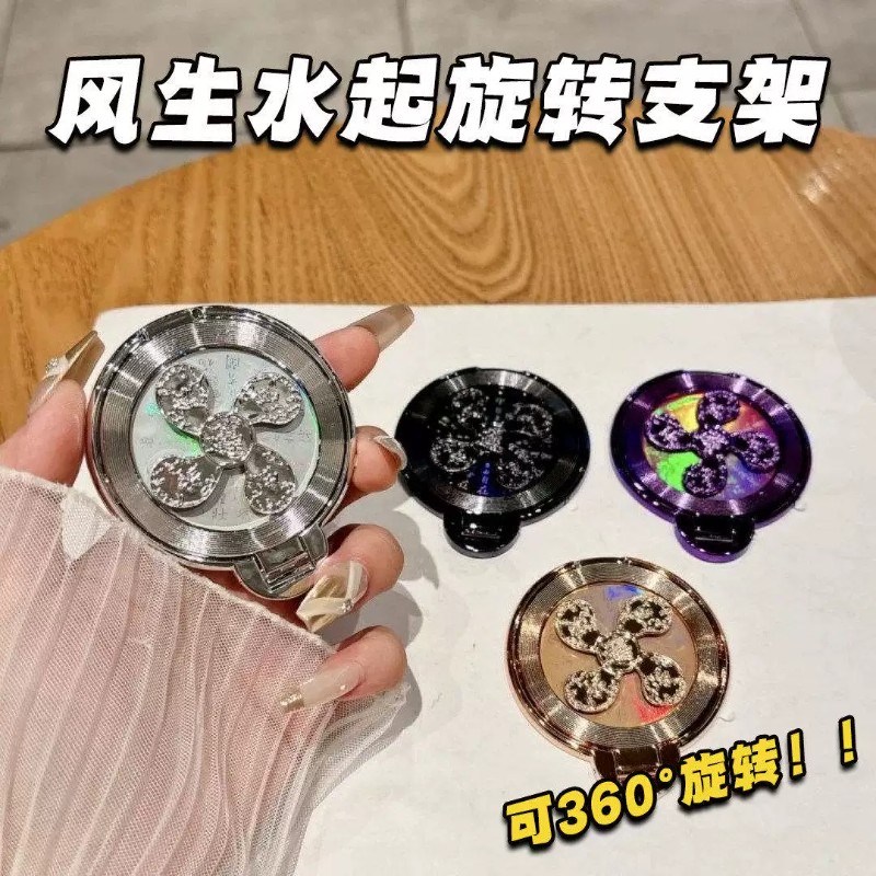 旋转解压指环扣手机支架