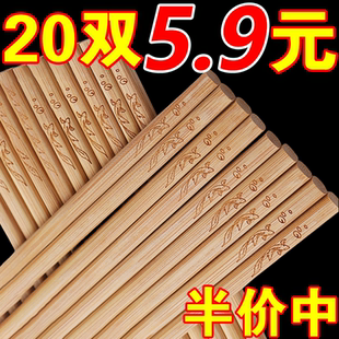 竹筷子家用家庭木筷子快子无漆无蜡防滑高档竹筷刻字实木送礼 新款