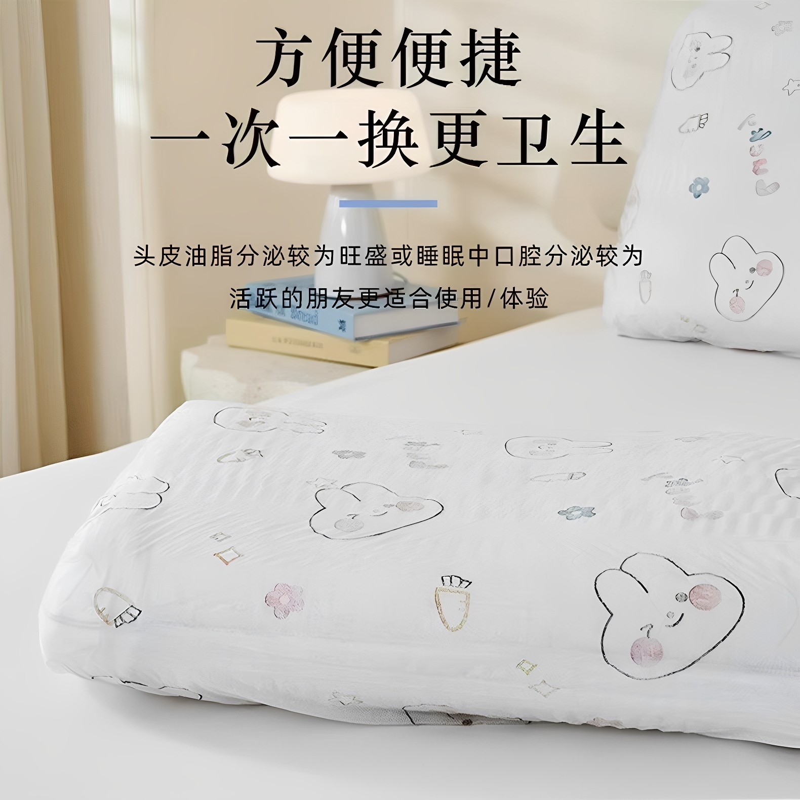 一次性可爱抗菌睡眠枕头纯棉纱布分区枕专用枕套秋冬季可调节,户外/登山/野营/旅行用品,一次性床单被套,淘宝优惠券,粉丝福利购,淘宝优惠卷