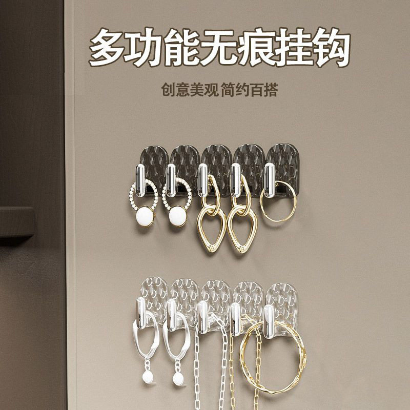 无痕挂钩收纳首饰壁挂手链项链