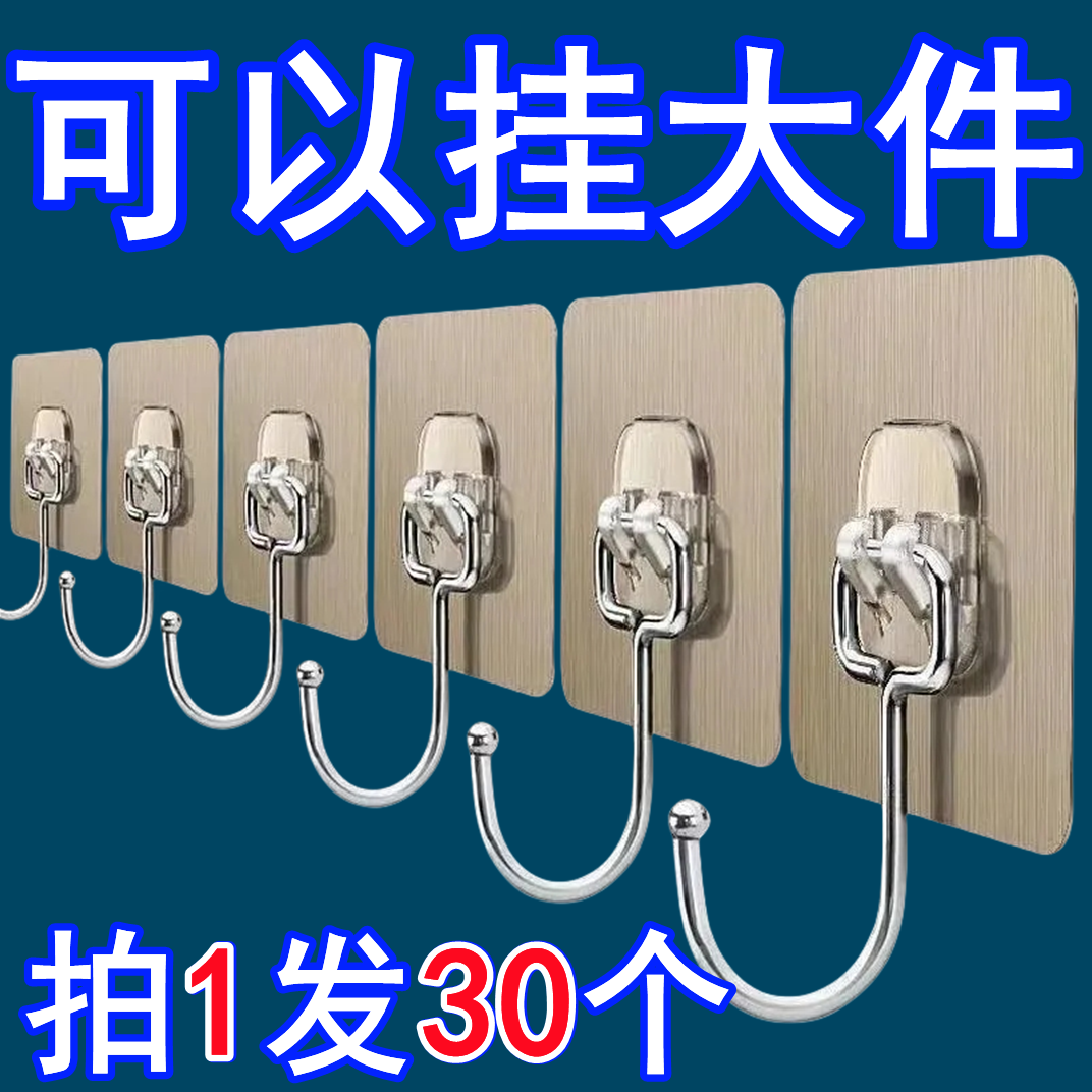 不锈钢加厚挂钩墙上挂钩超强力