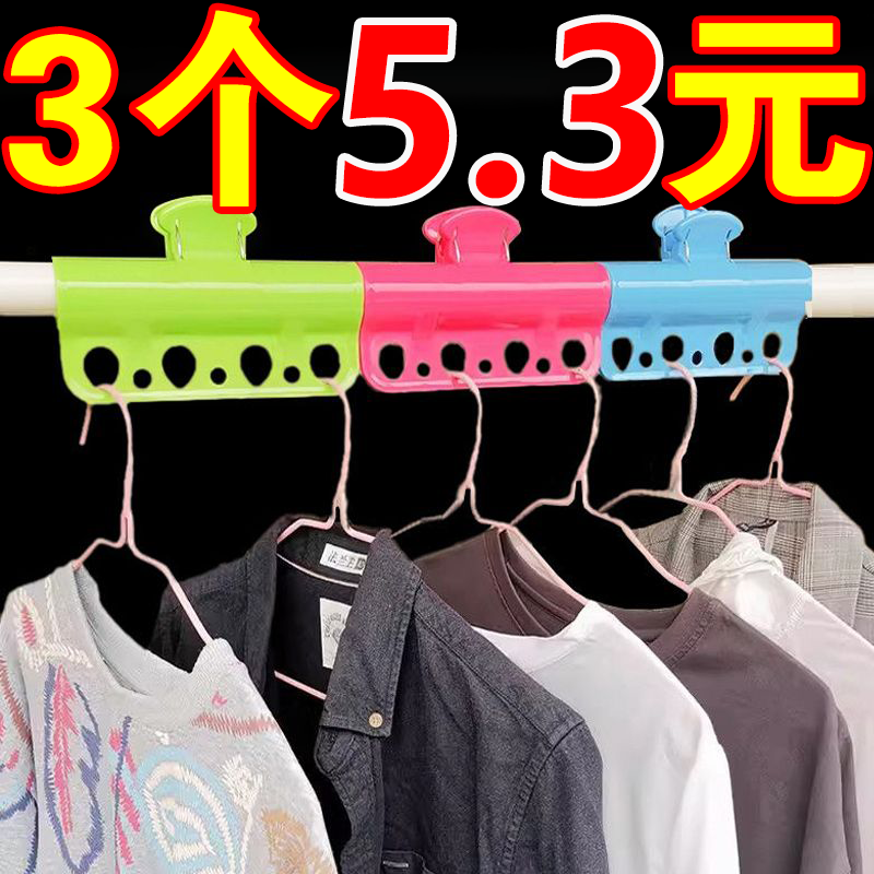 晾衣杆大号防风夹子卡扣晾衣架